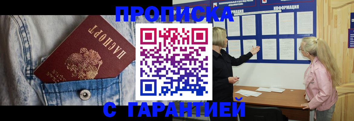 форма 3 в Шумихе